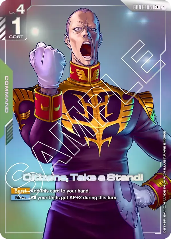 GD01-105_p1 card