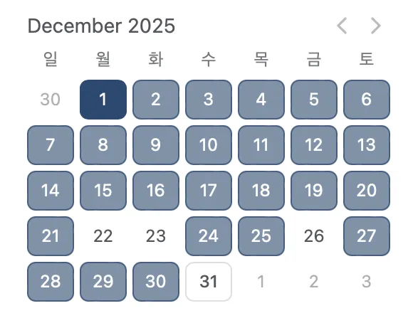 스크린샷 2026-01-01 오전 9