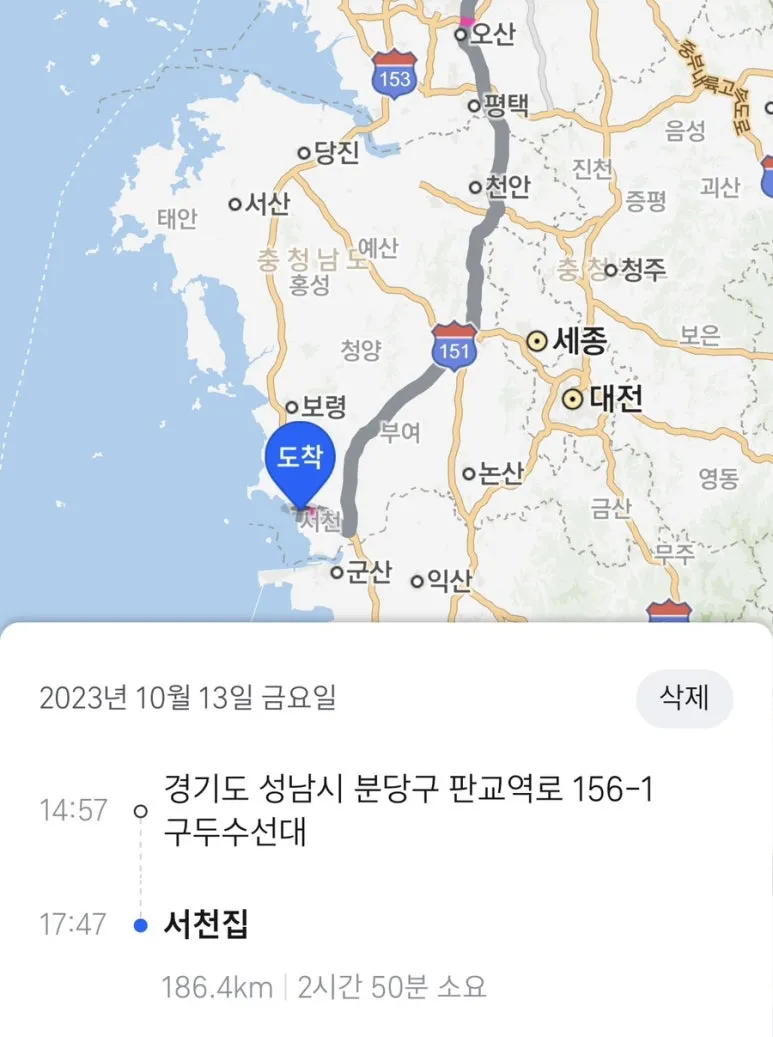 bundangtoseocheon