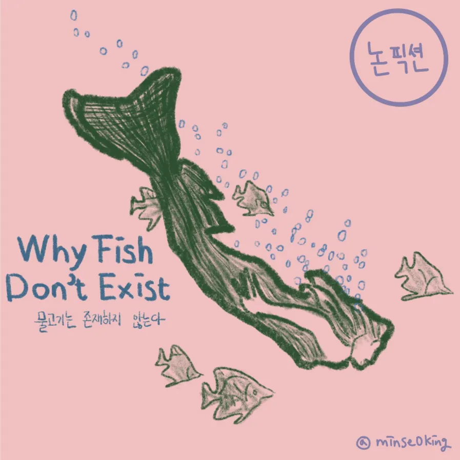 fishes