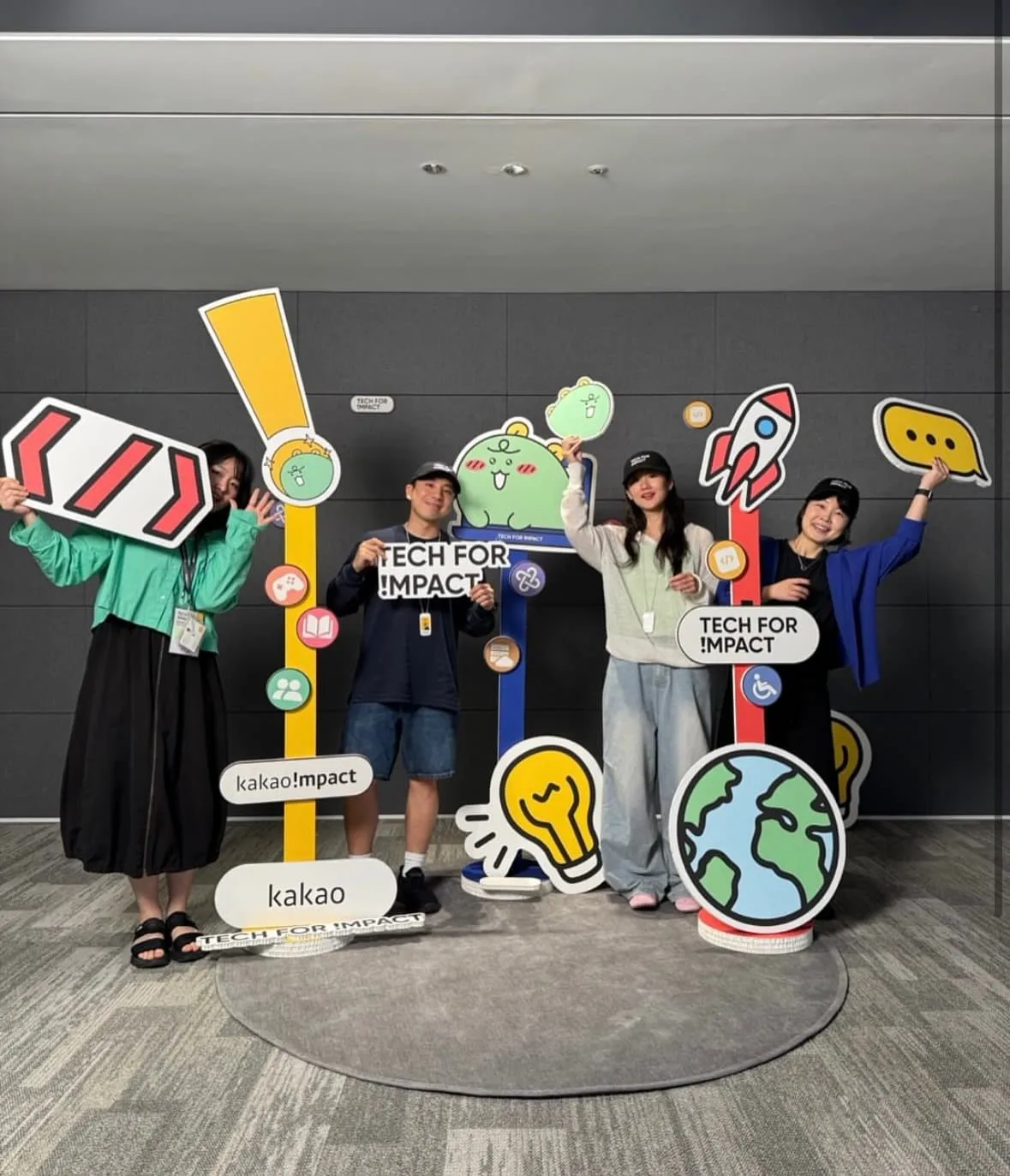 KakaoTalk_20251229_205528832