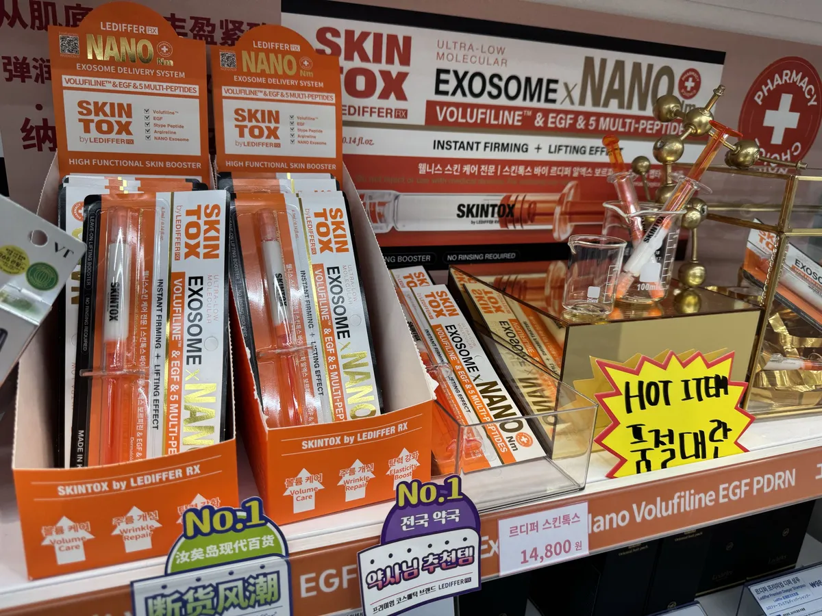 Skintox, exosome and Nano skin booster products in a Korean pharmacy