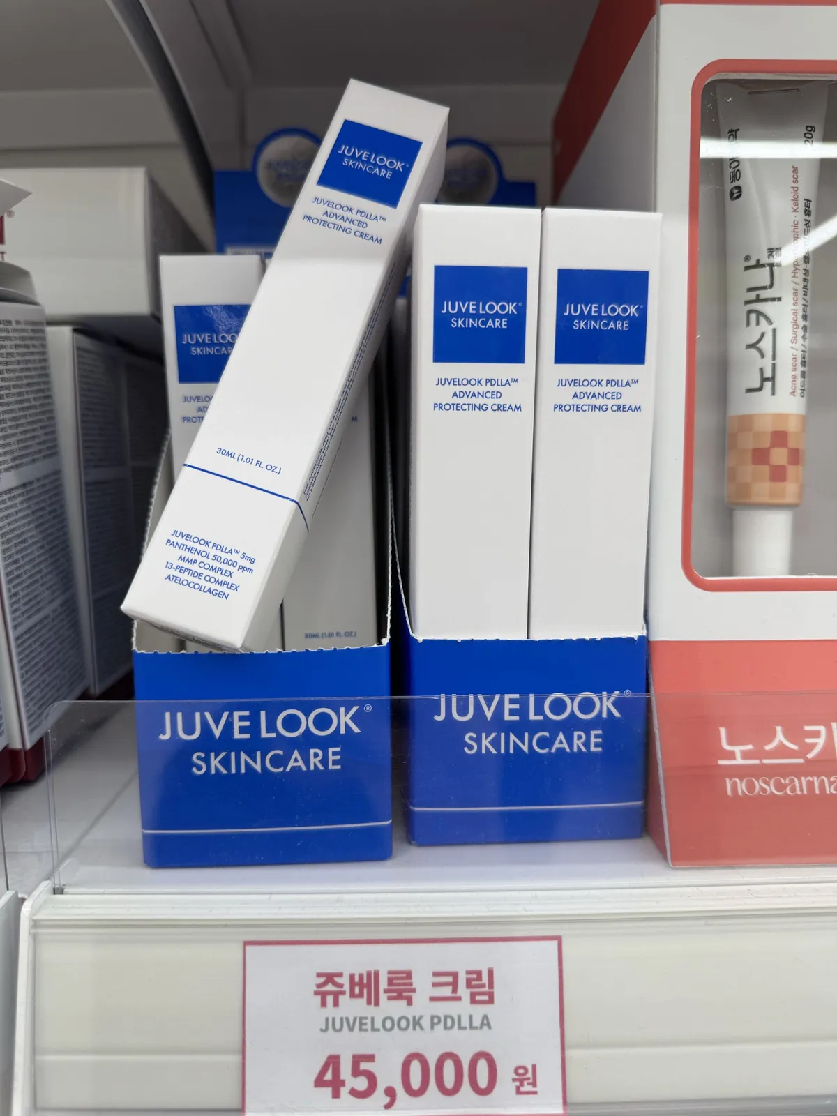 Juvelook topical PDLLA skincare product