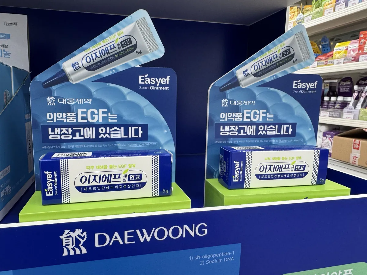 Easyef EGF ointment in a Korean pharmacy