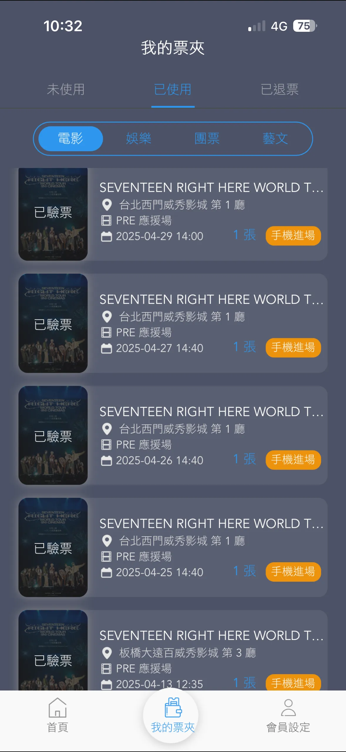 7C0D8116-9634-40B7-9E37-DB4018BFE759