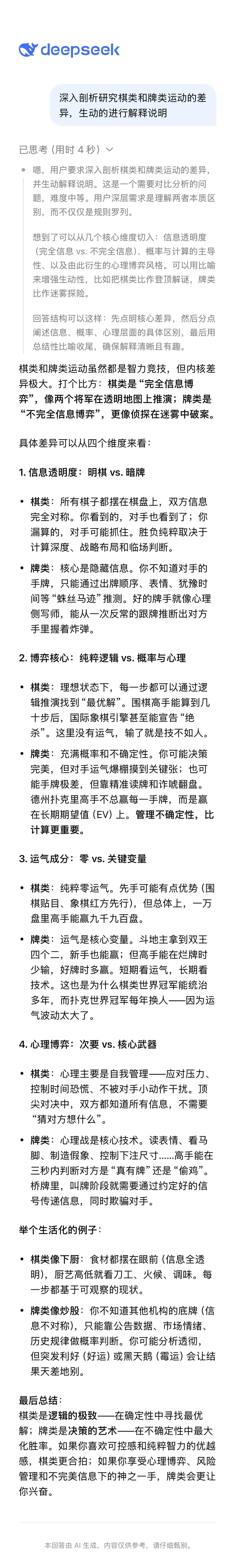 微信图片_20260522090943_1013_1301