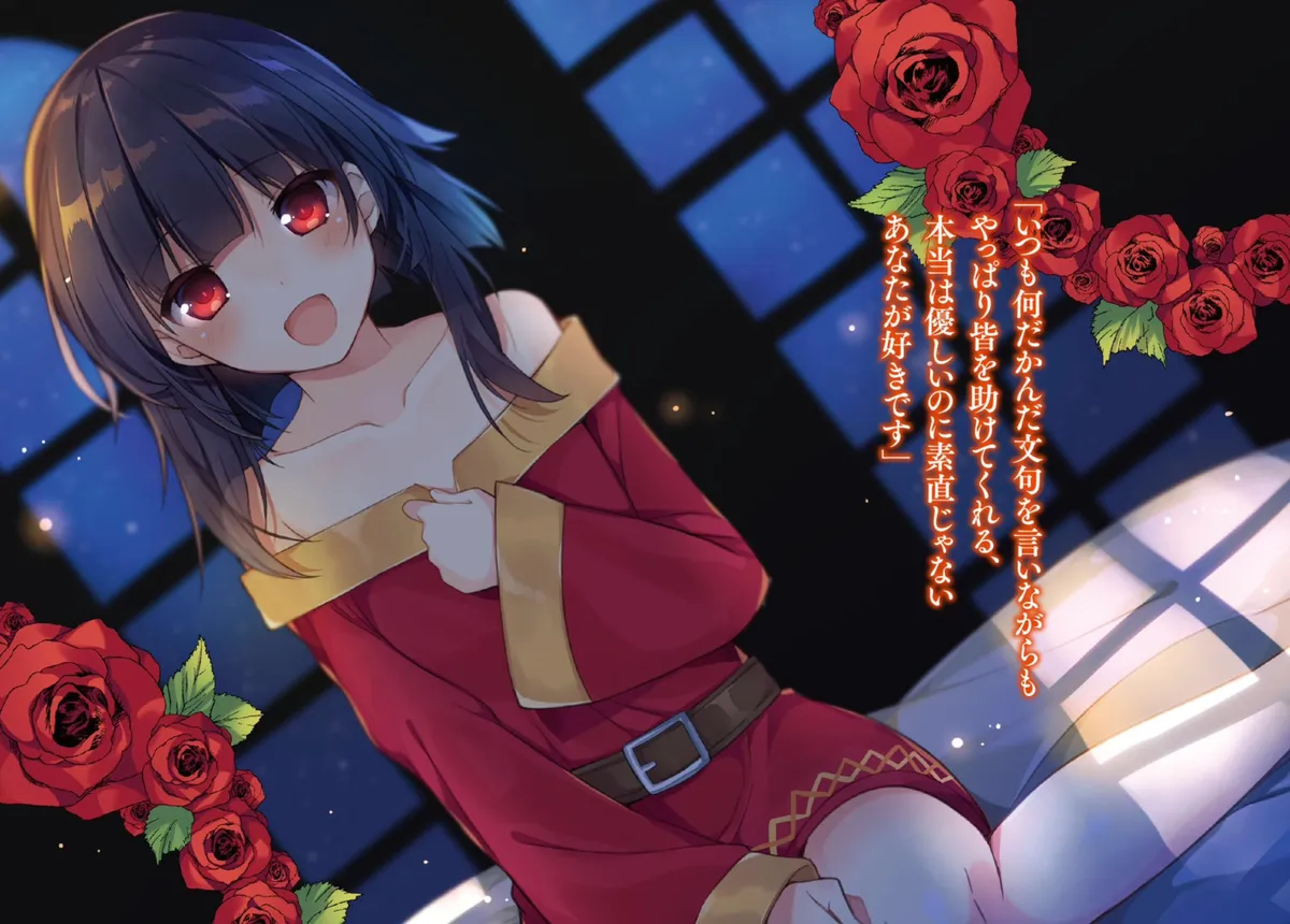 KonoSuba_Vol9-4_Colored-1536x1101