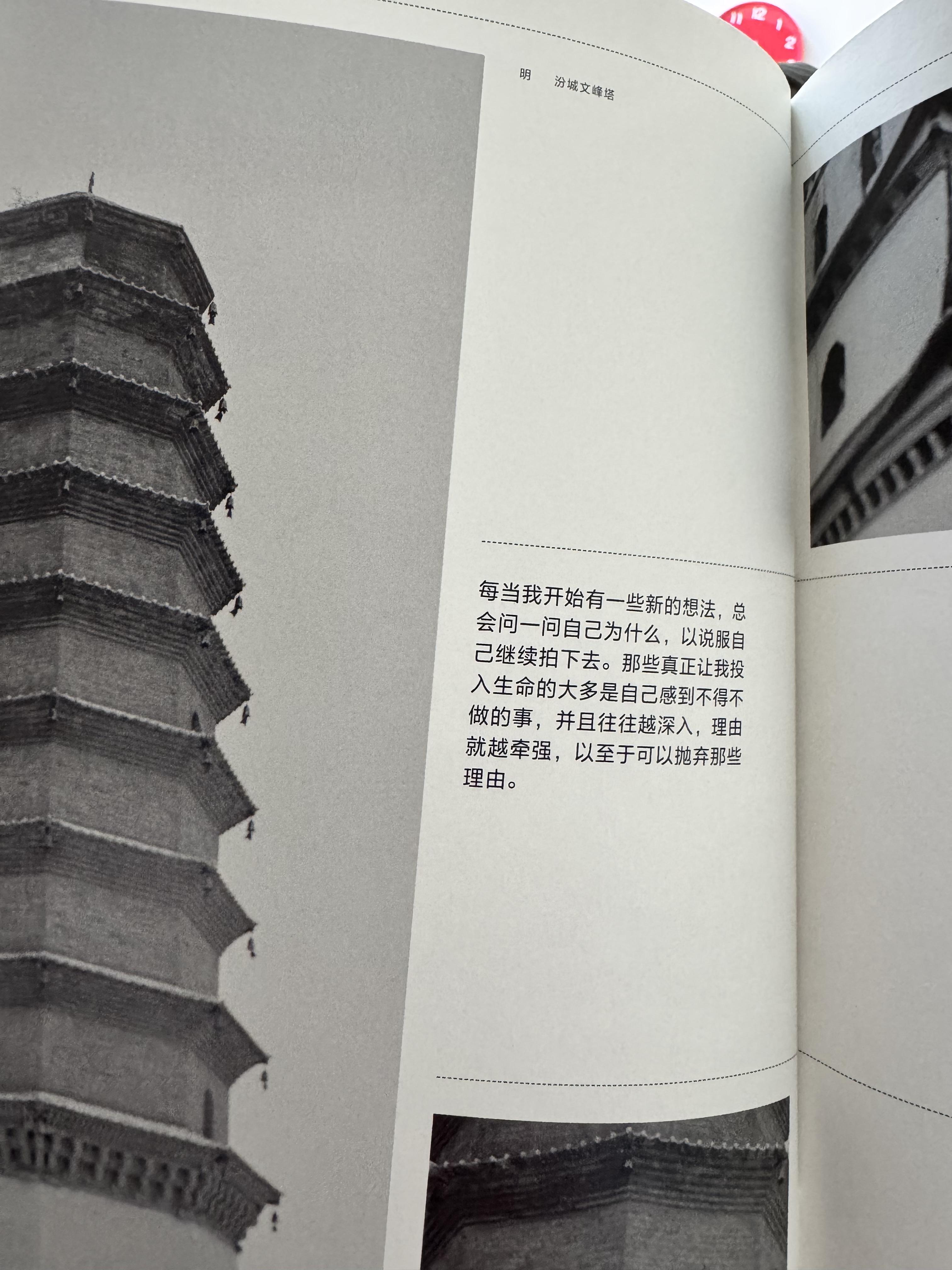 20250530-摄影的意义 1