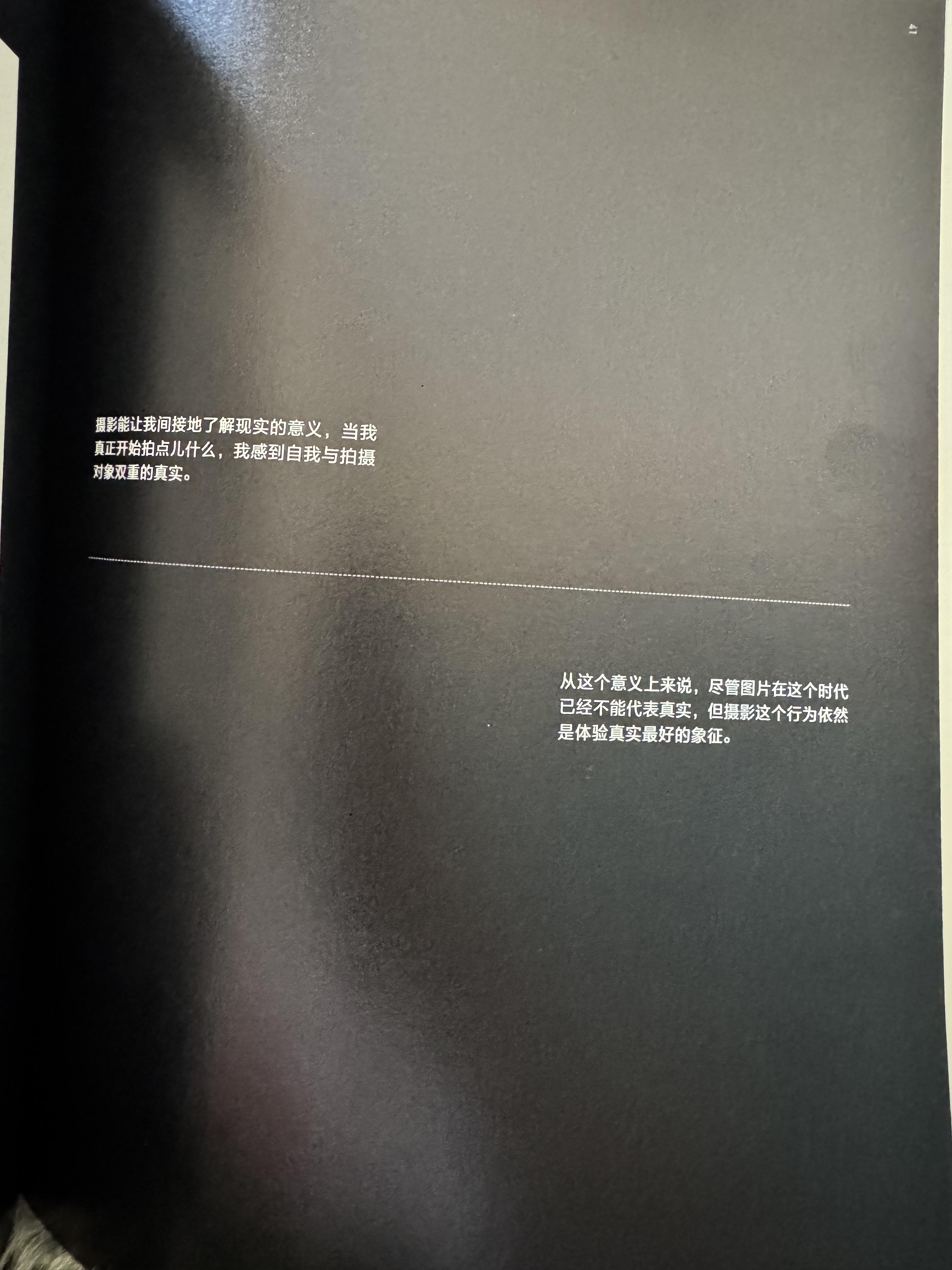 20250530-摄影的意义 2
