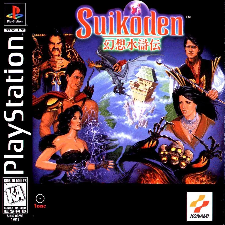 Suikoden cover