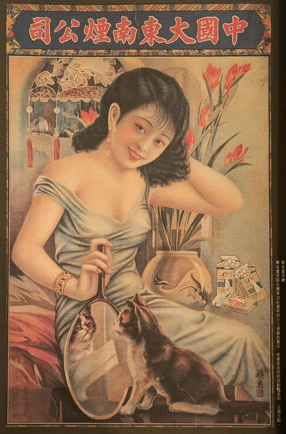 11-woman-in-nightgown