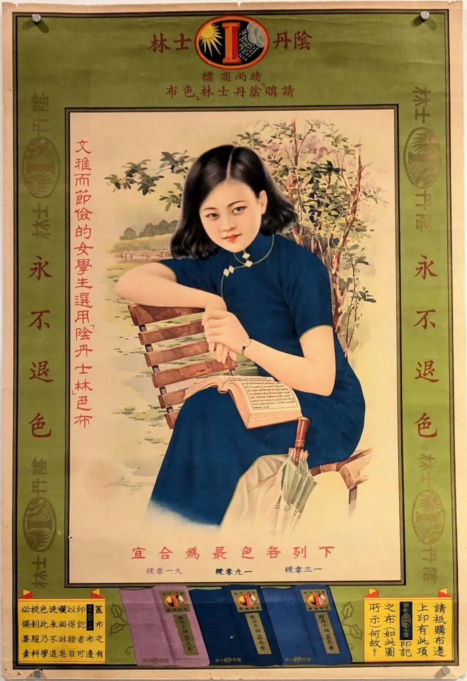 3-schoolgirl-in-blue-dress