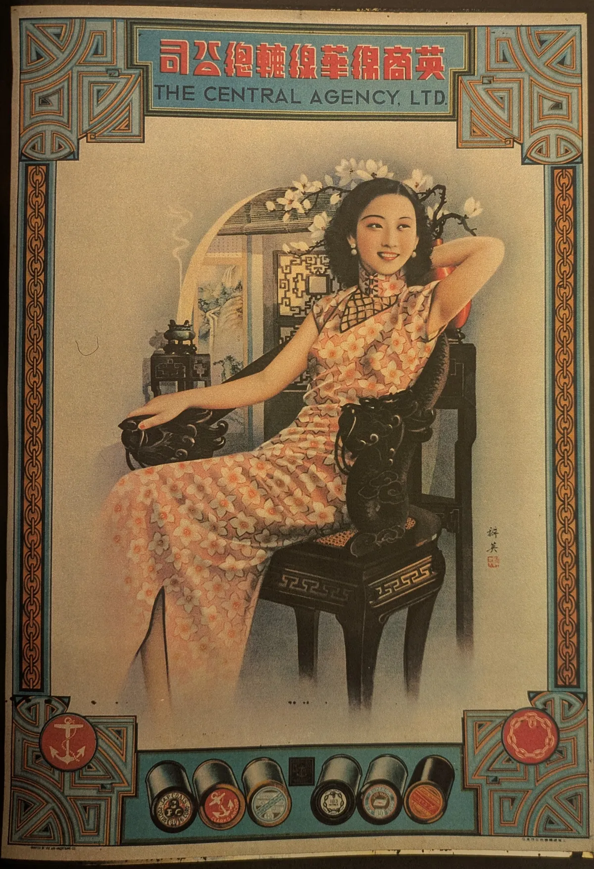 6-1-fashionable-chair