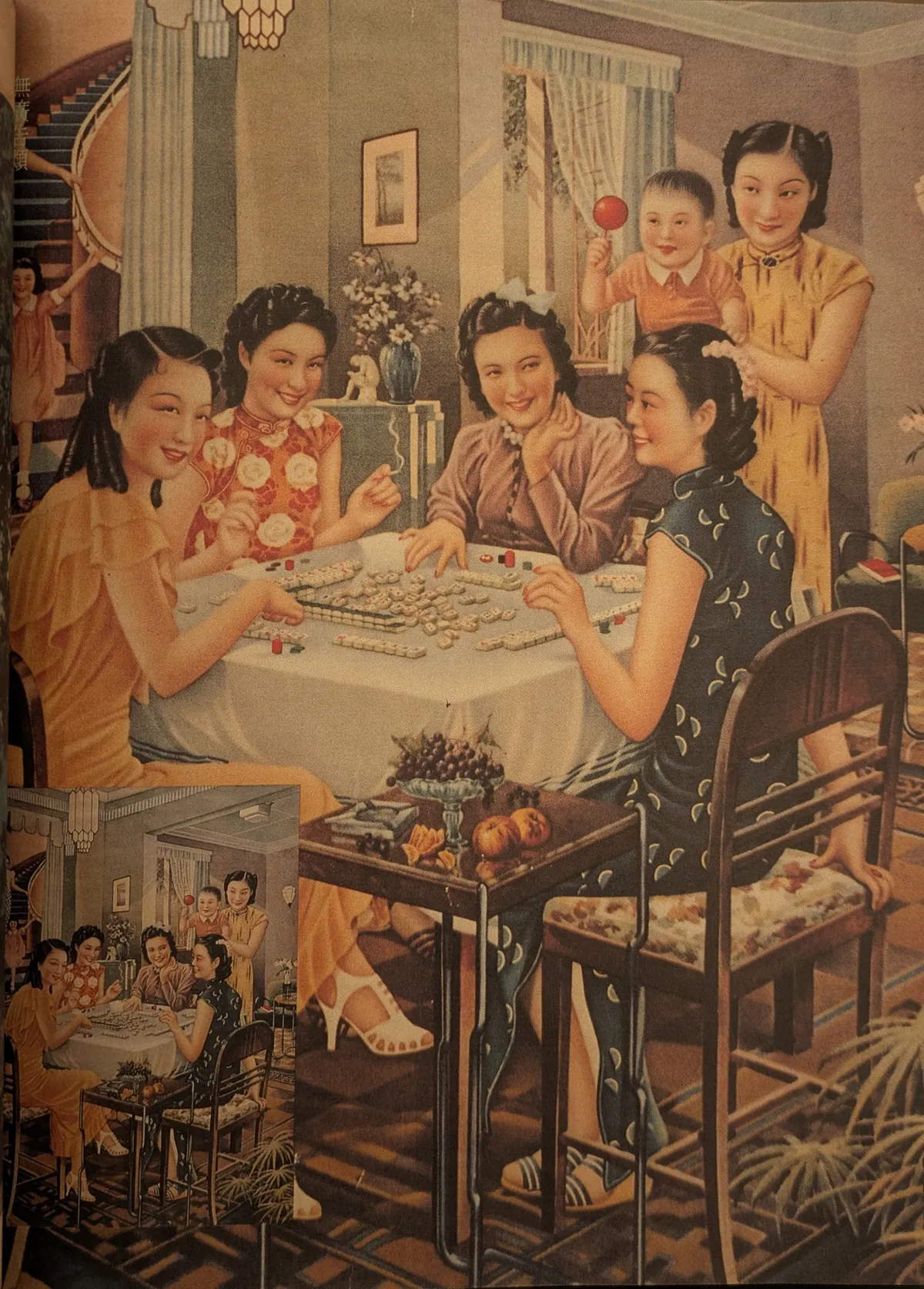 6-mah-jongg