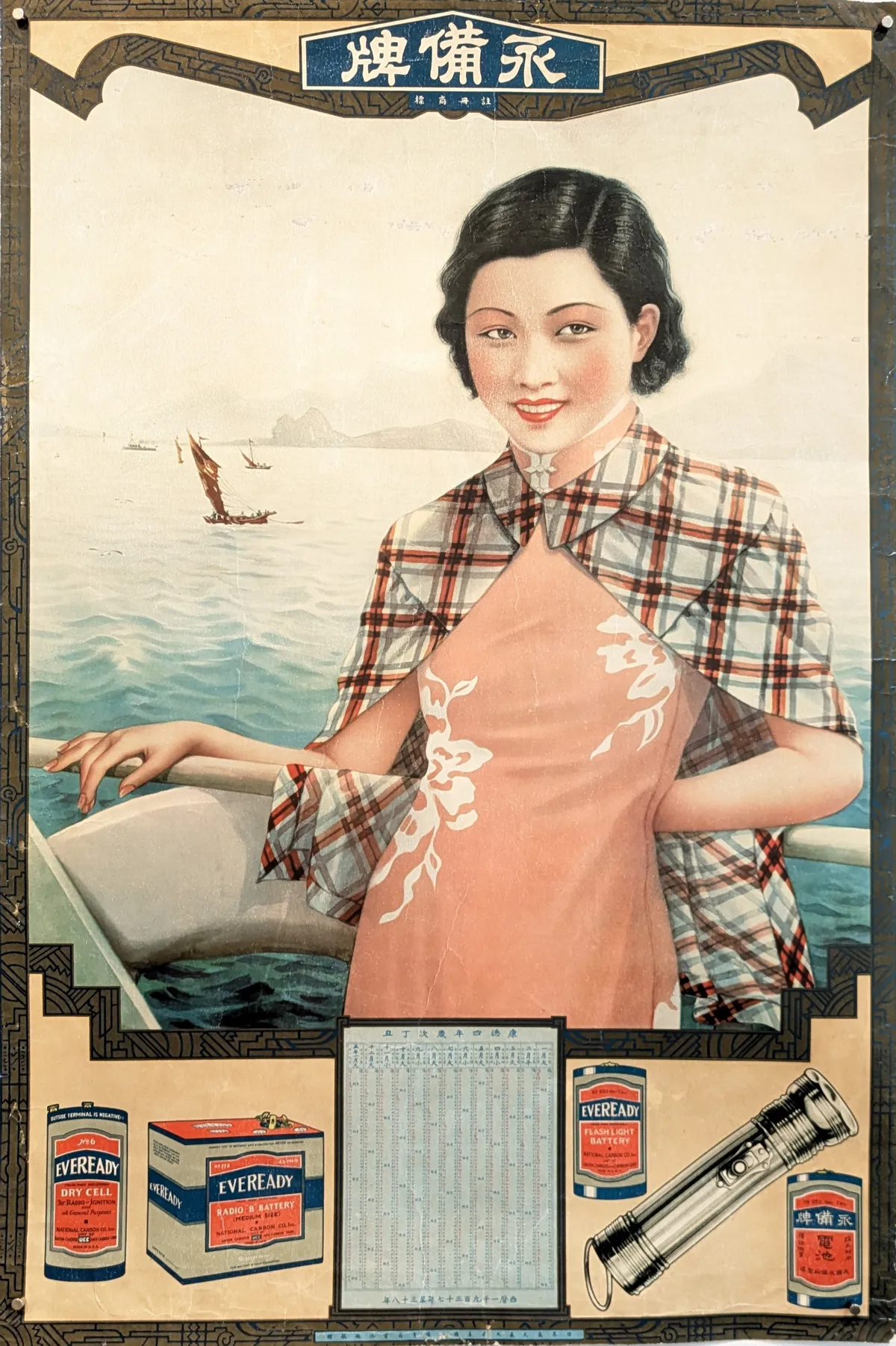8-seaside-woman