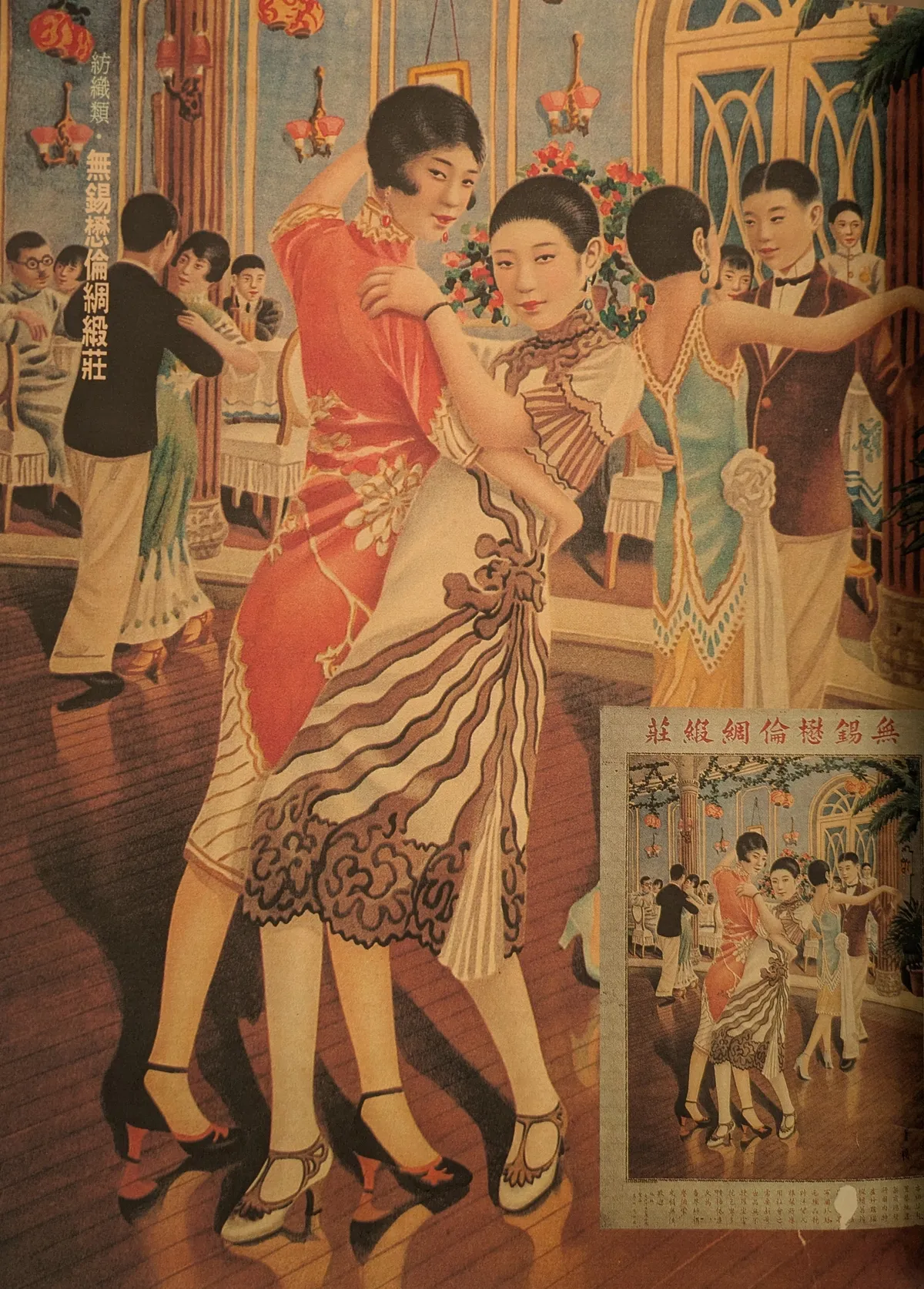 9-two-women-dancing-together