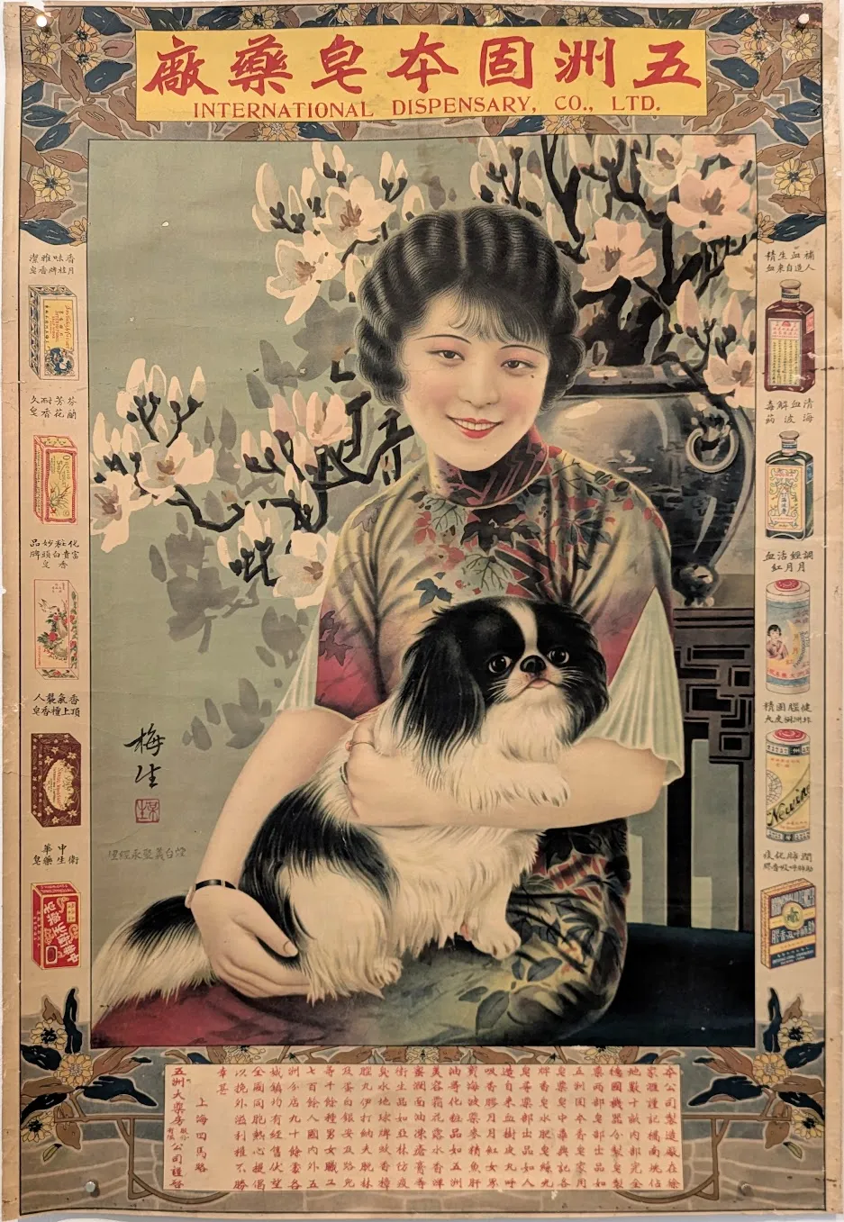 girl-with-pomeranian-calendar