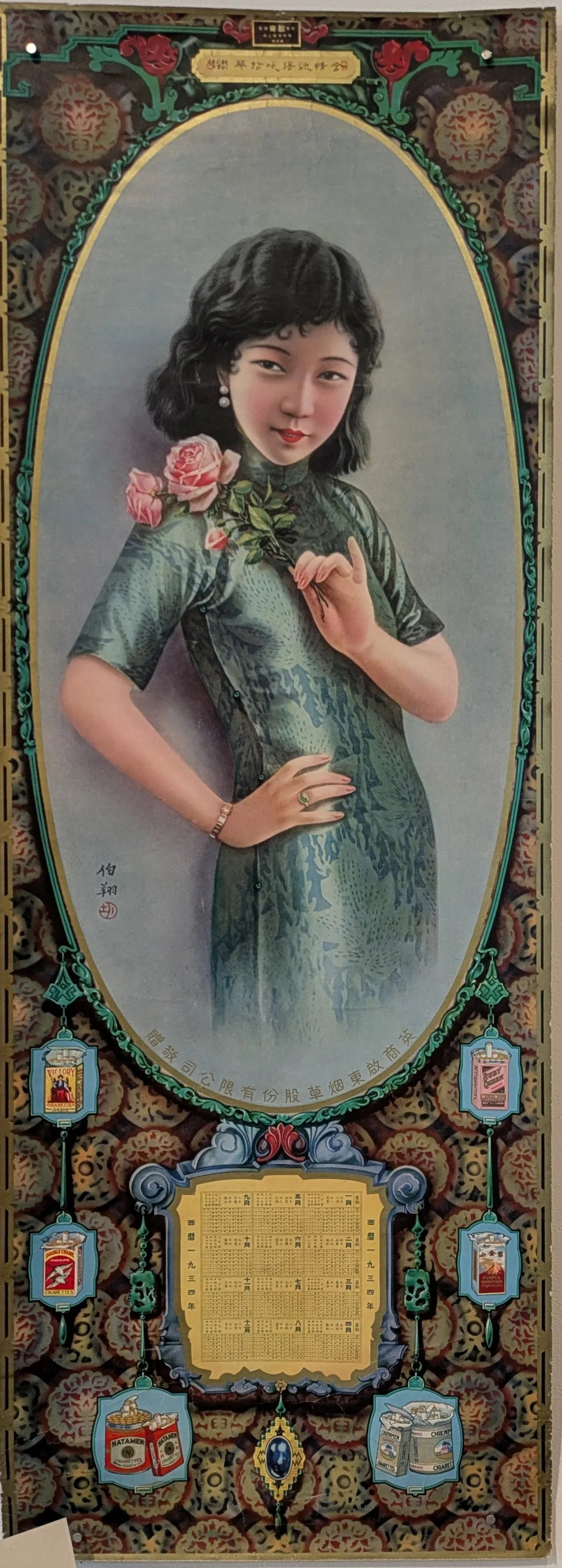 glamour-woman-with-rose-in-mirror