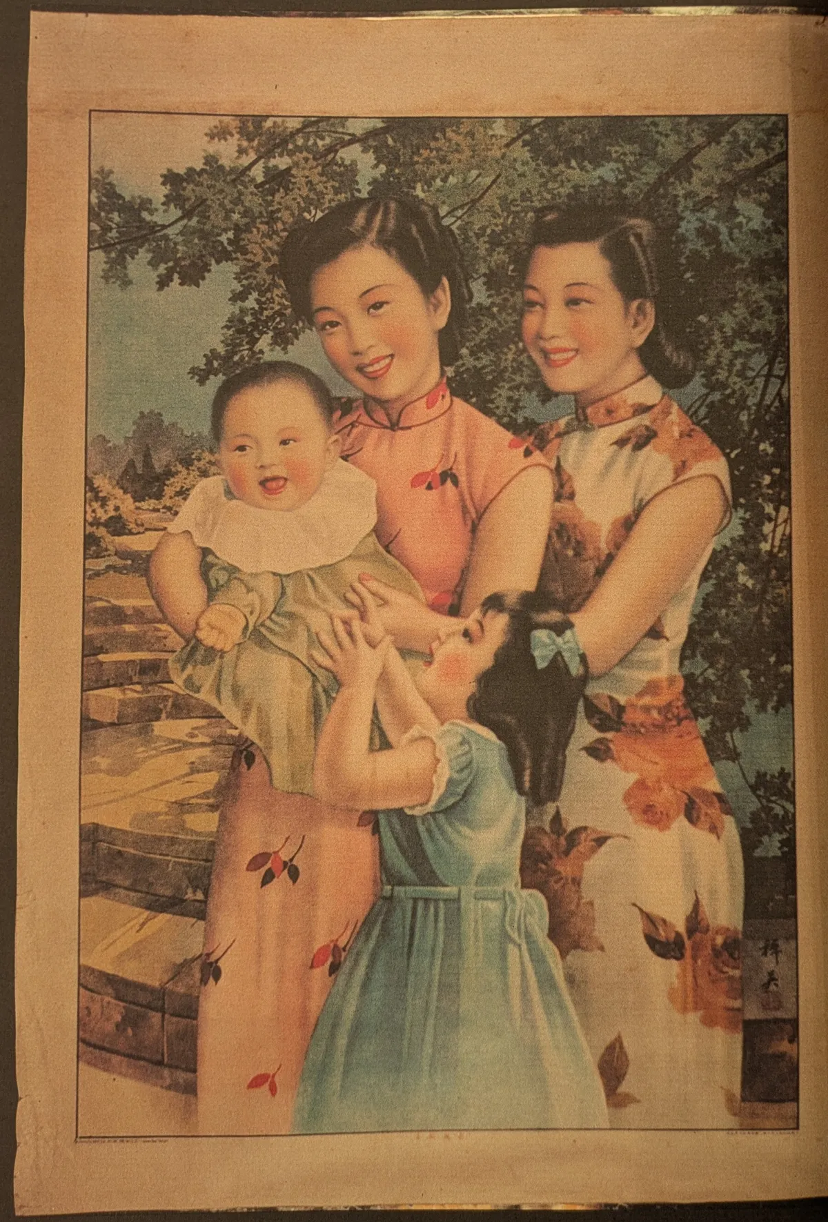 image-of-the-family