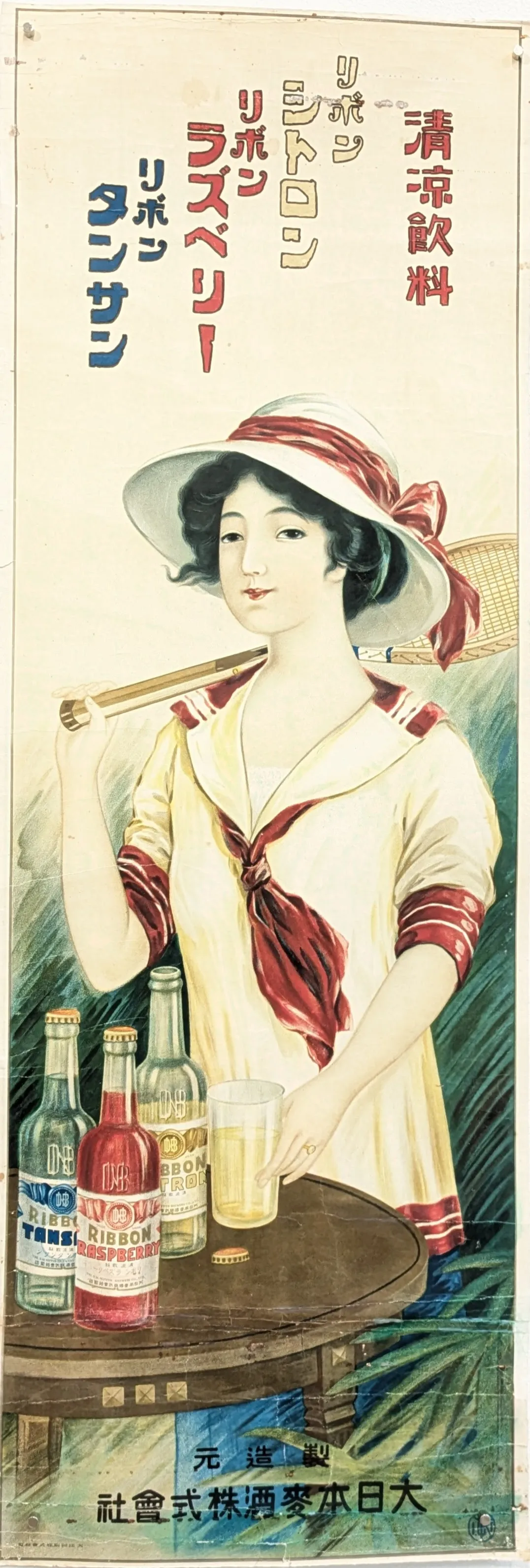 western-girl