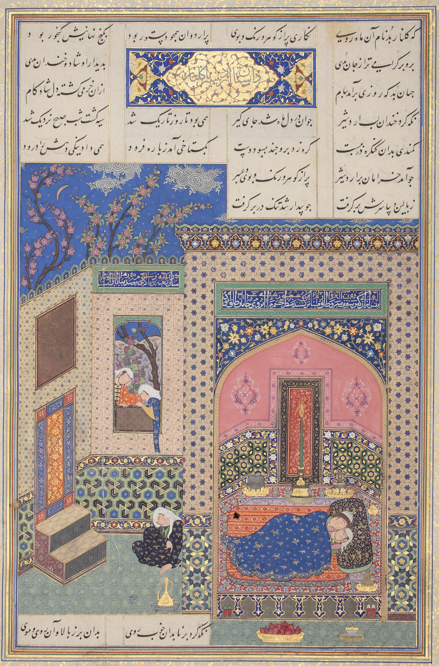 Untitled (Vénus à la fourrure)