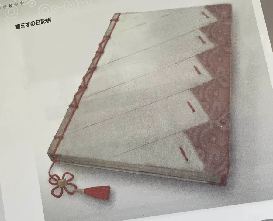 Diary reference from the artbook