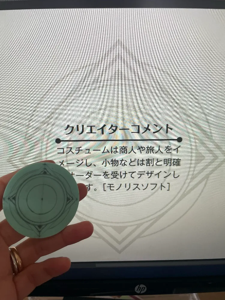 What I've drawn, and the reference