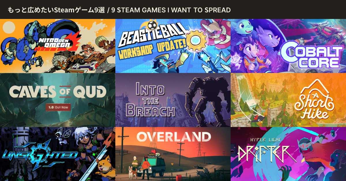A grid of 9 video game cover arts; Nitro Gen Omega, Beastieball and Cobalt Core on the top level, Caves of Qud, Into the Breach and A Short Hike on the second row, and Unsighted, Overland and Hyper Light Drifter on the bottom
