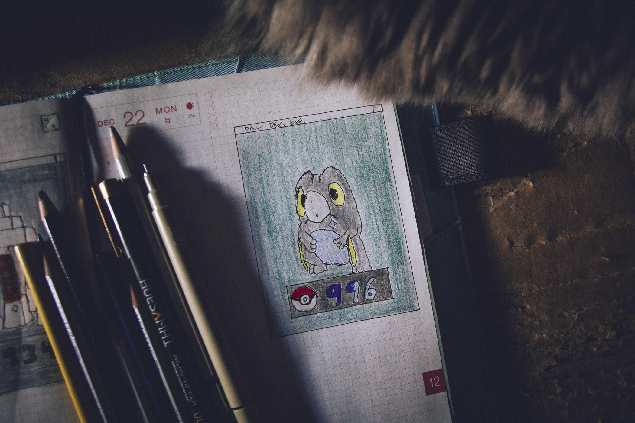 Drawing of Pokemon 996, a small sad looking yellow-eyed dragon creature