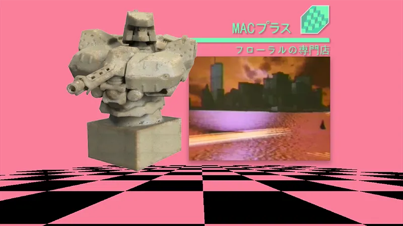 floral shoppe but armoured core