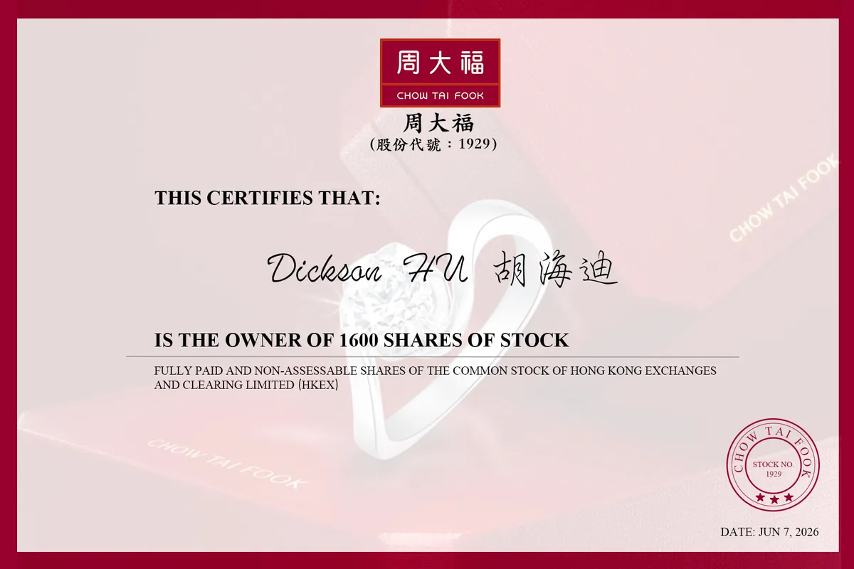stock