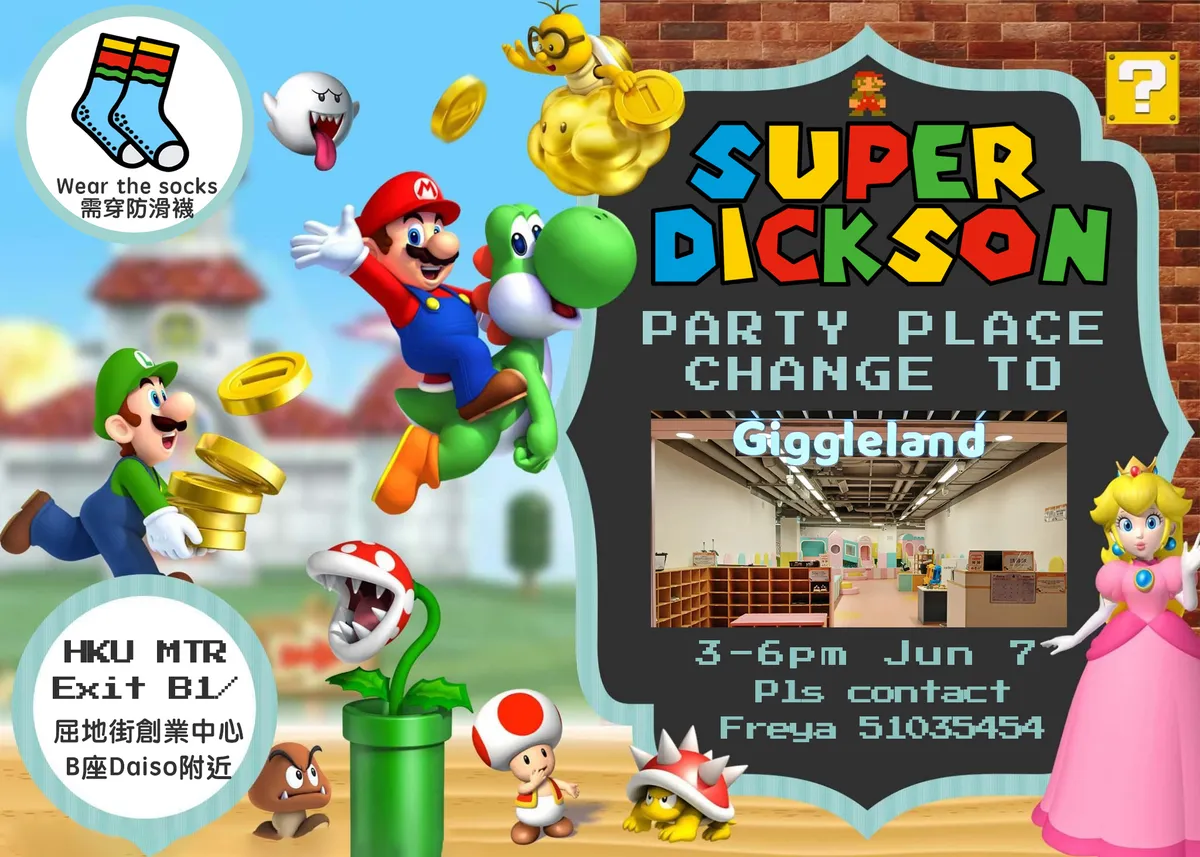 invitation2
