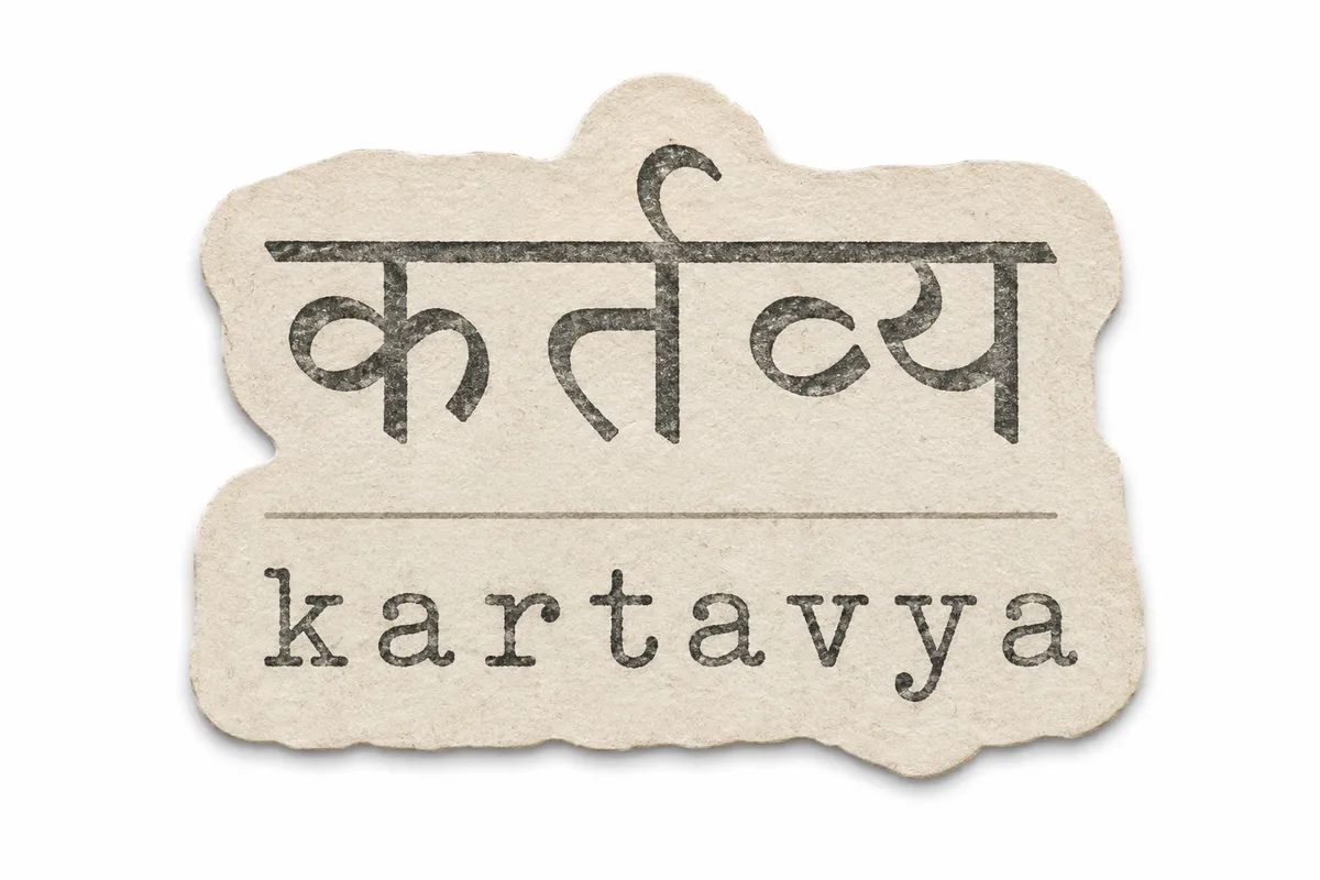 Kartavya