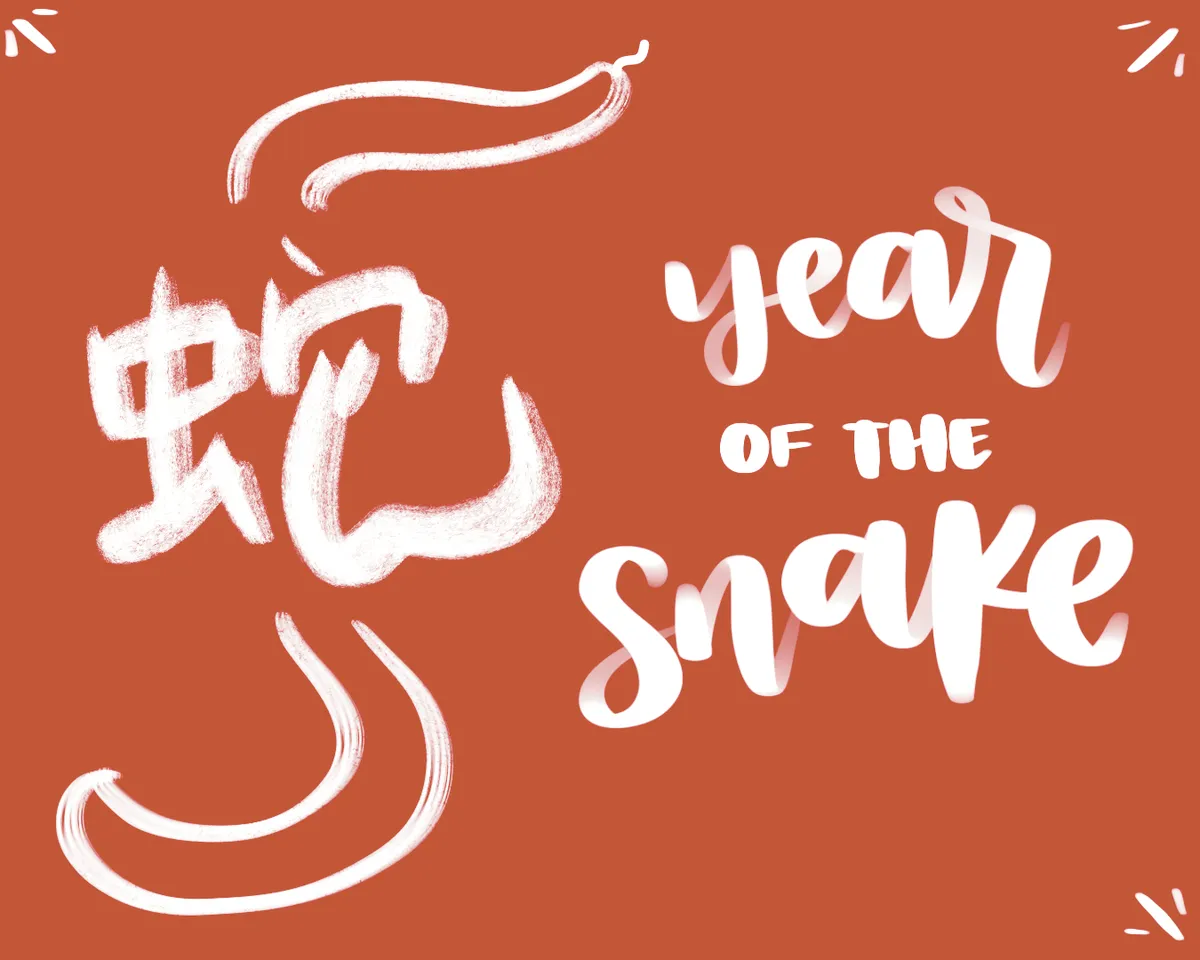 year of the snake