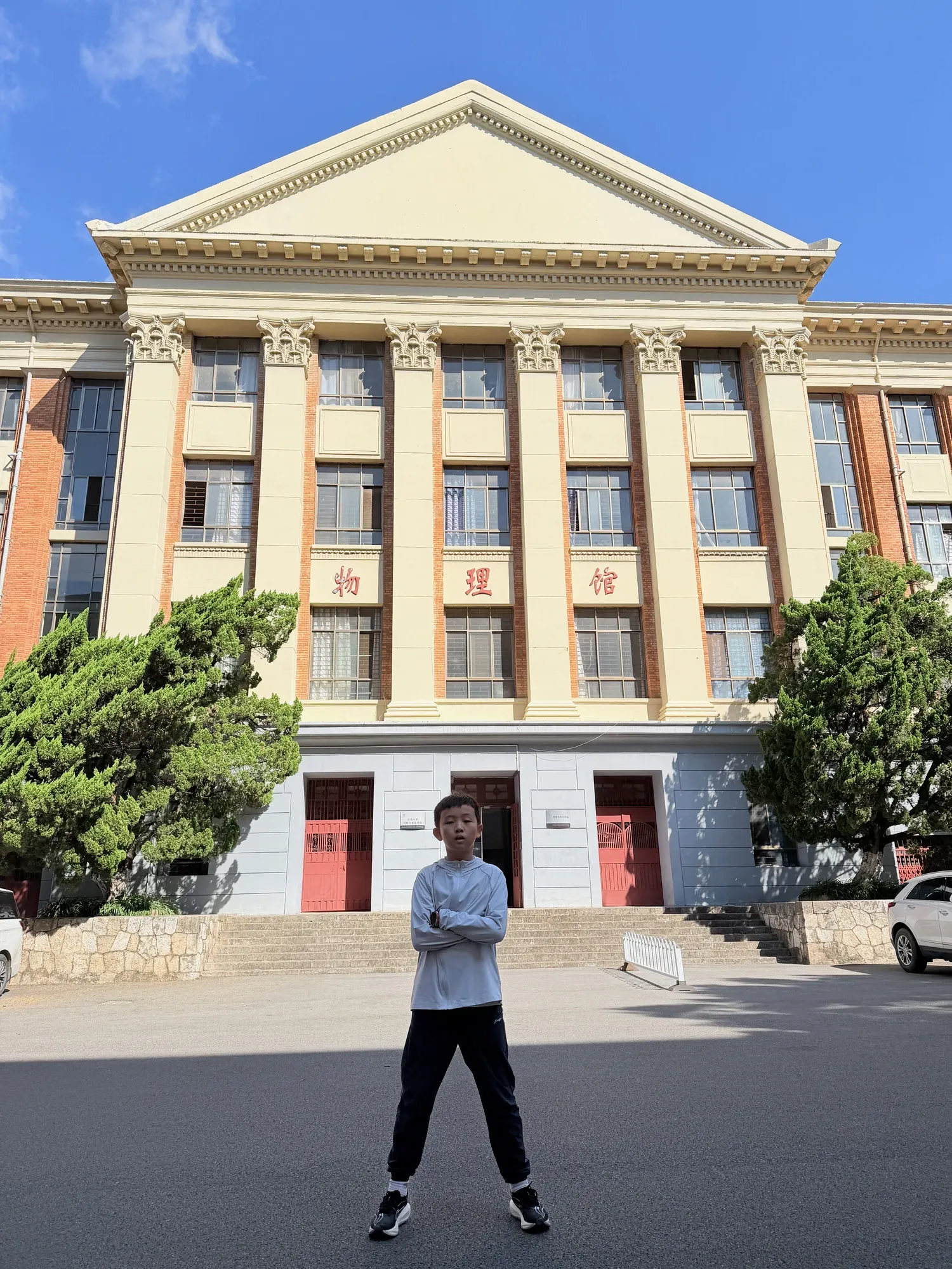 许熠然站在物理馆前,这里是我读研三年学习的地方。