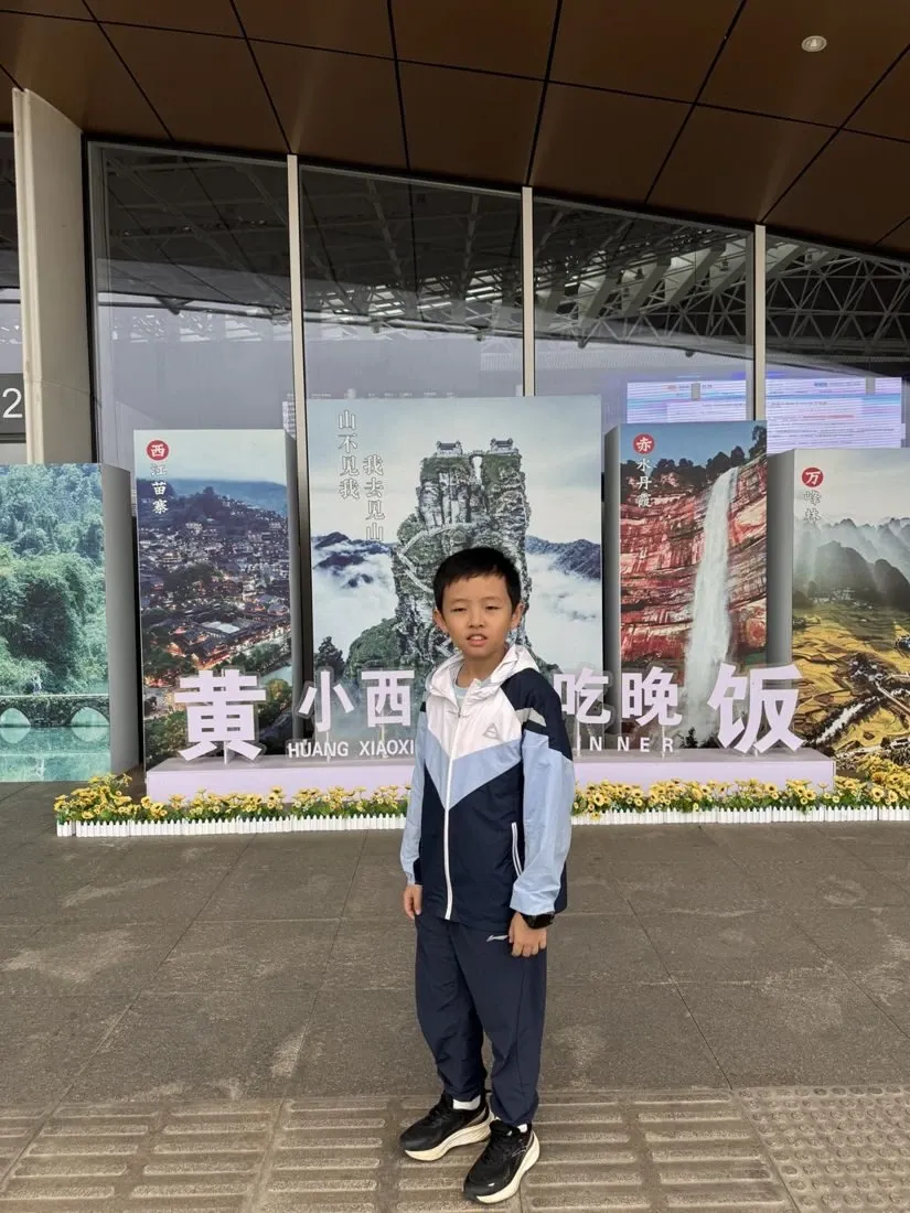 回到铜仁机场