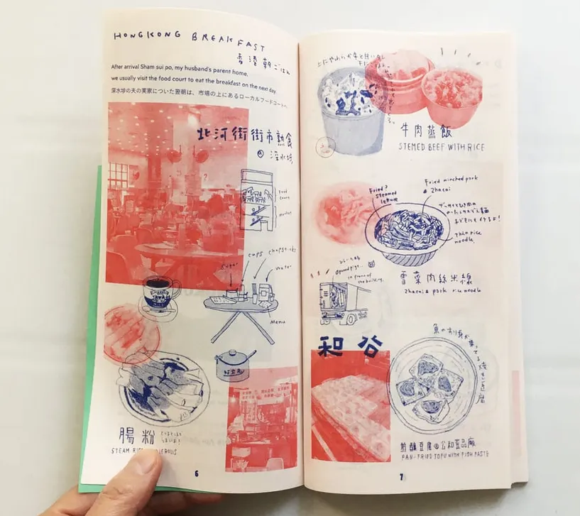 asian-food-travel-interior