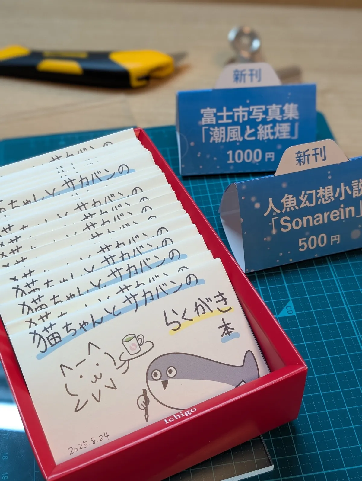 PXL_20250823_093143579