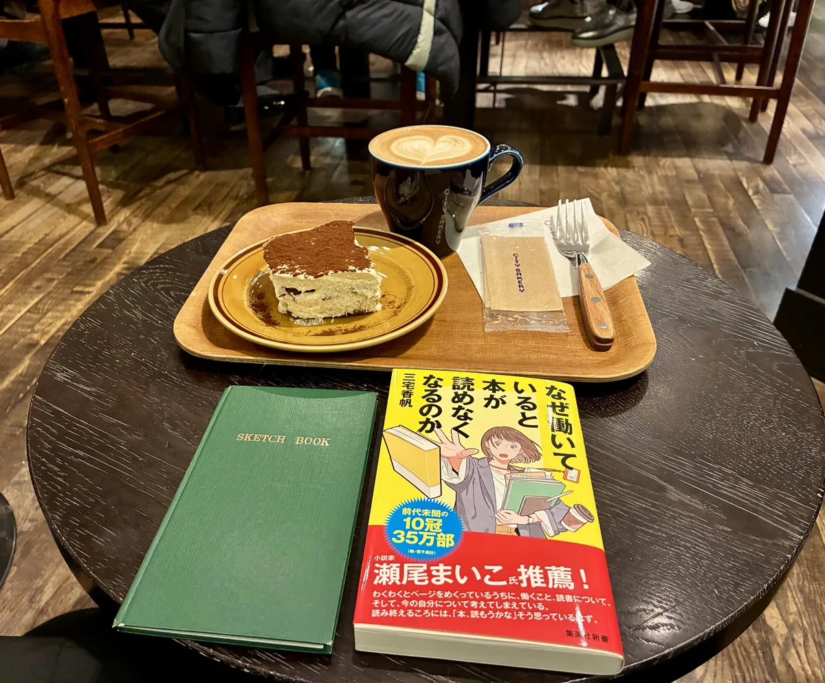 カフェでの読書風景