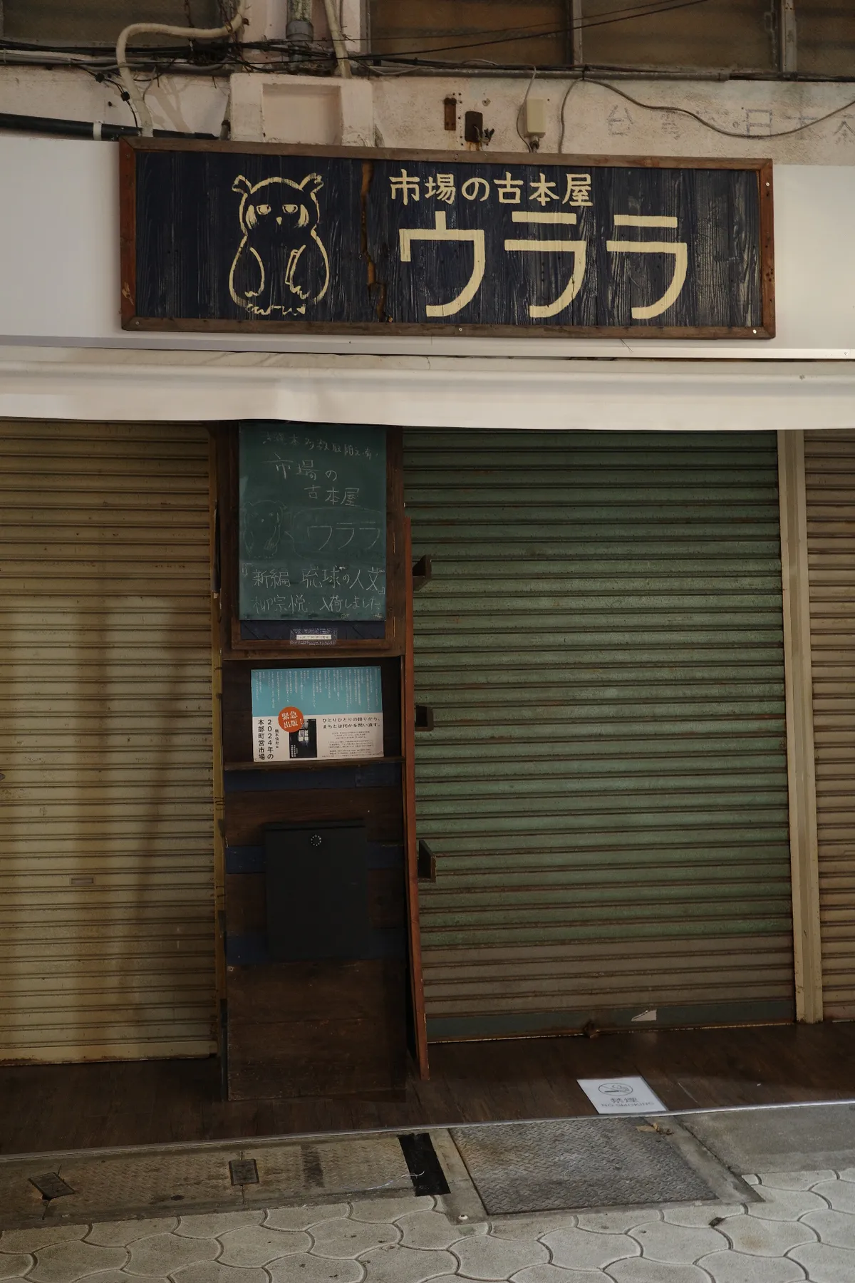 1763112157000_R0004011