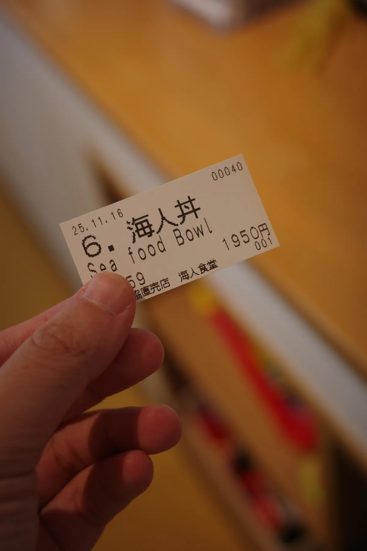 1763260921000_R0004377