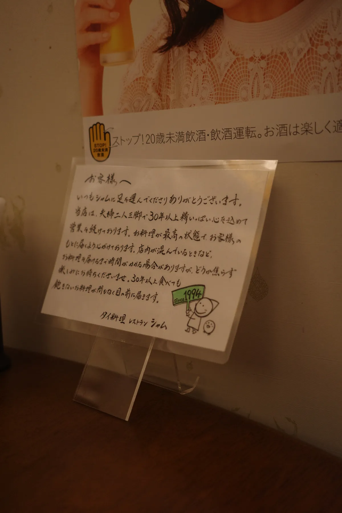 1763289526000_R0004466