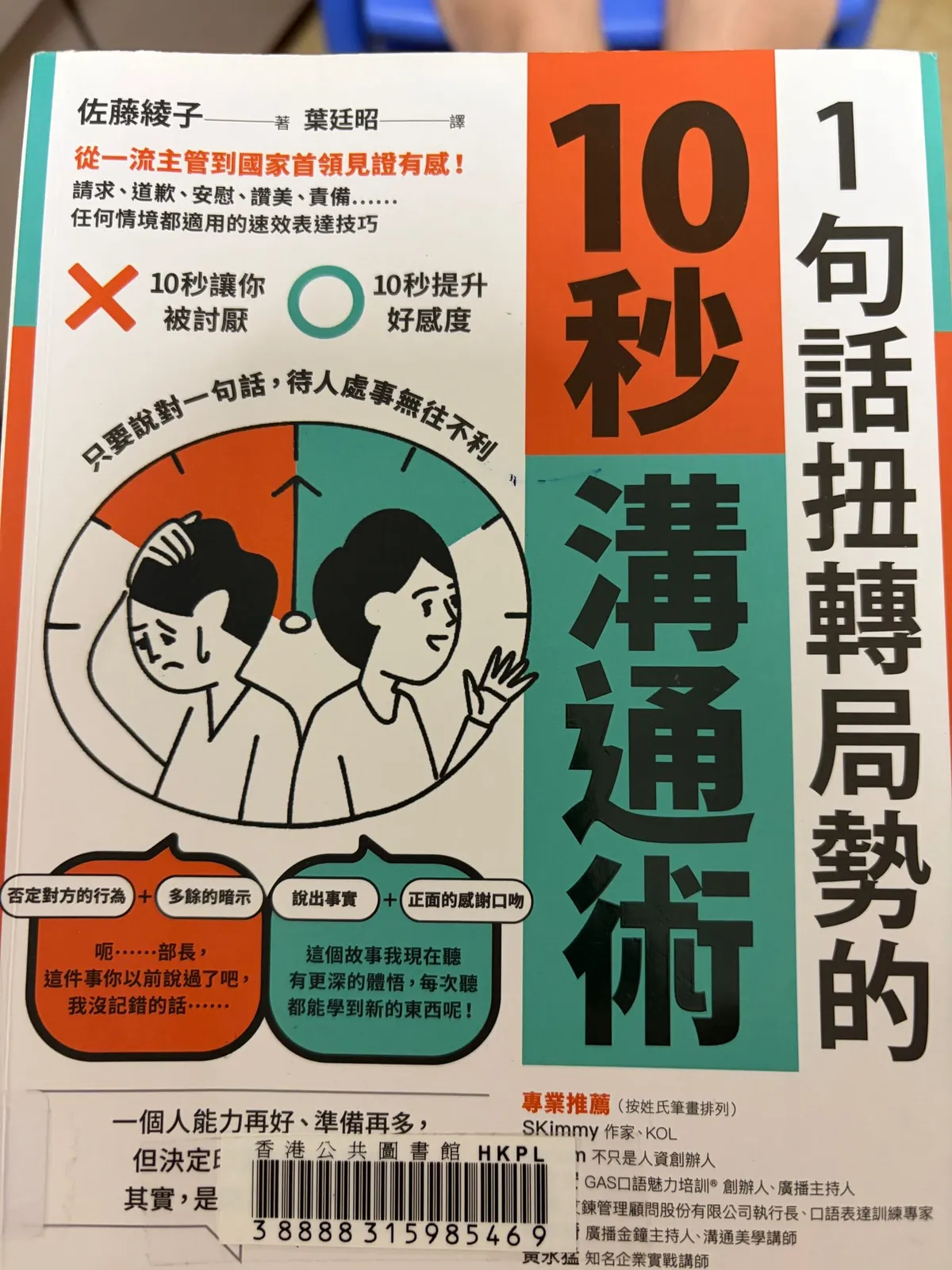 WhatsApp Image 2026-04-01 at 3