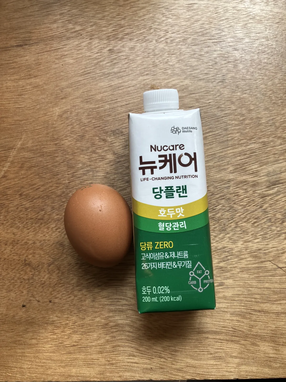 250115 간식