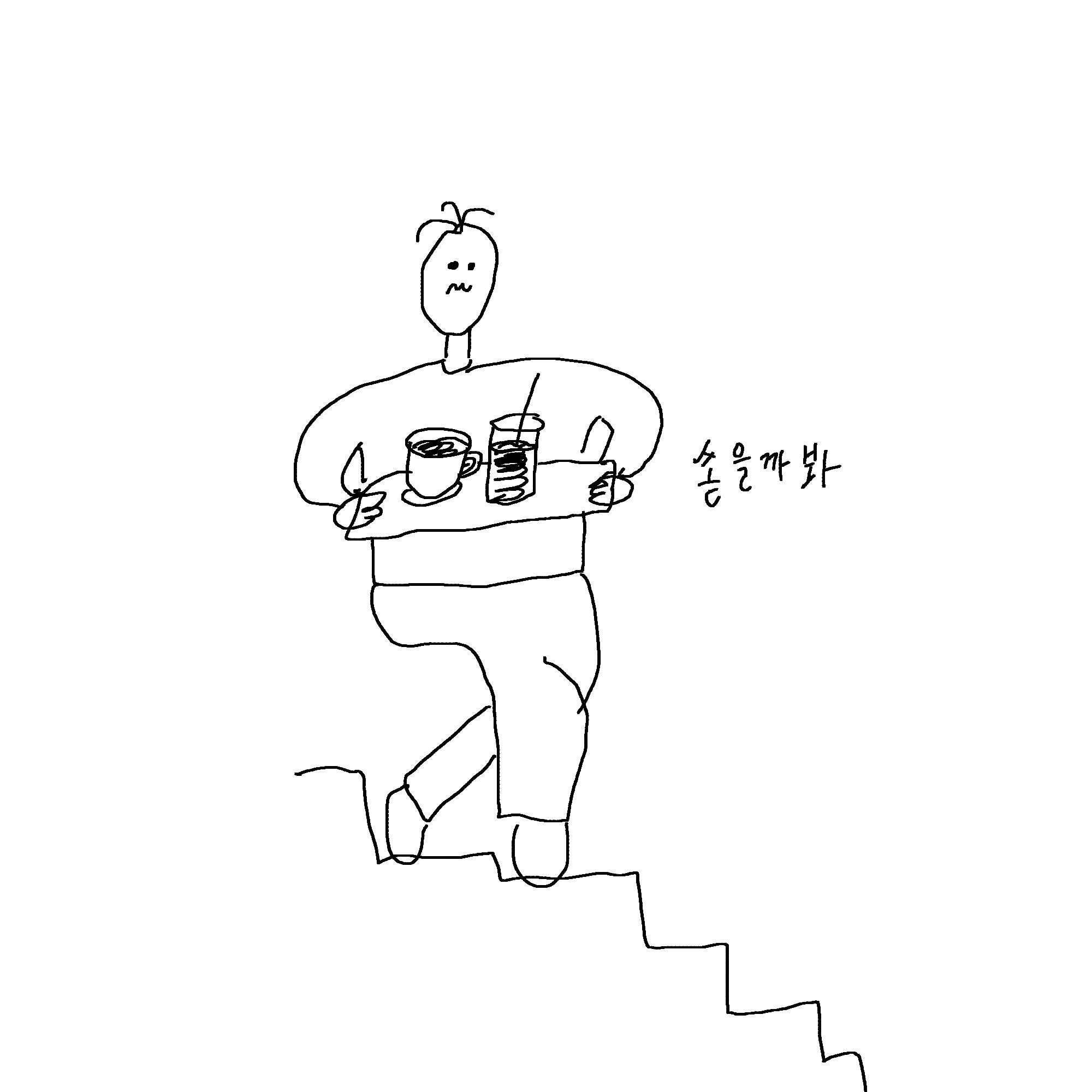 fear3