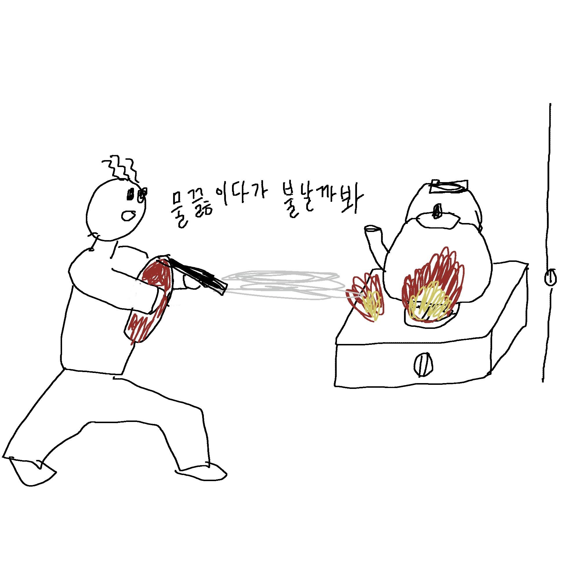 fear5