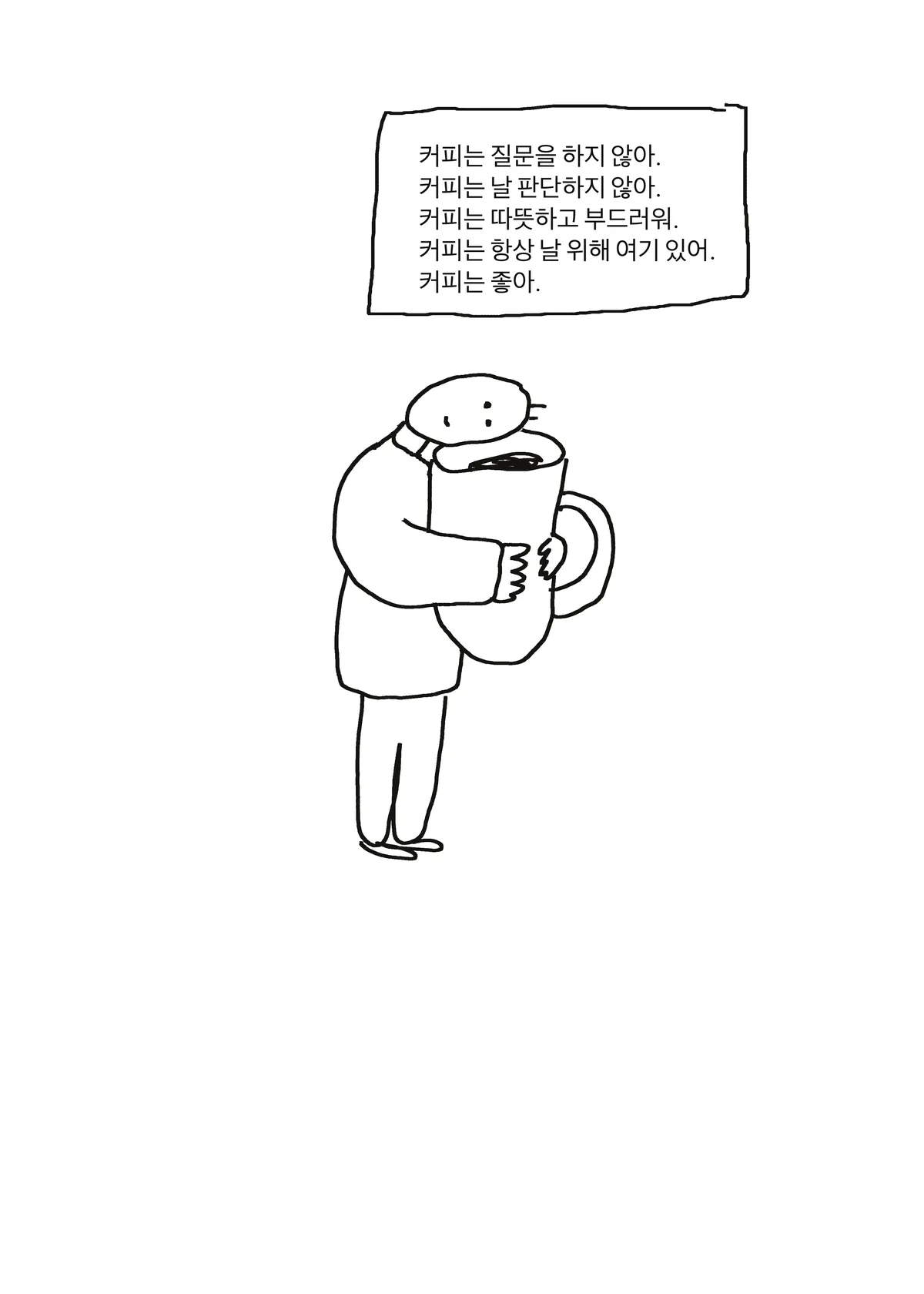 KakaoTalk_Photo_2025-01-10-22-06-18
