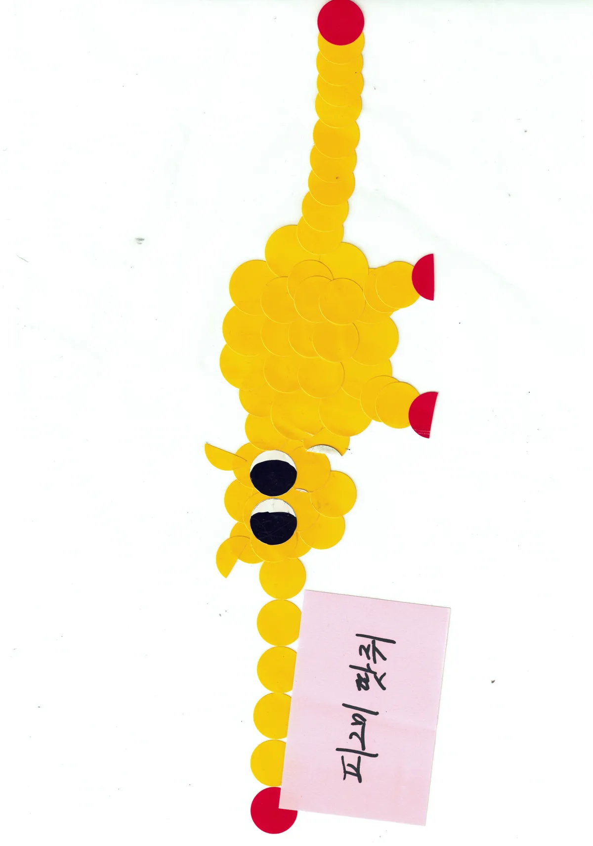 Scan2026-02-06_180638