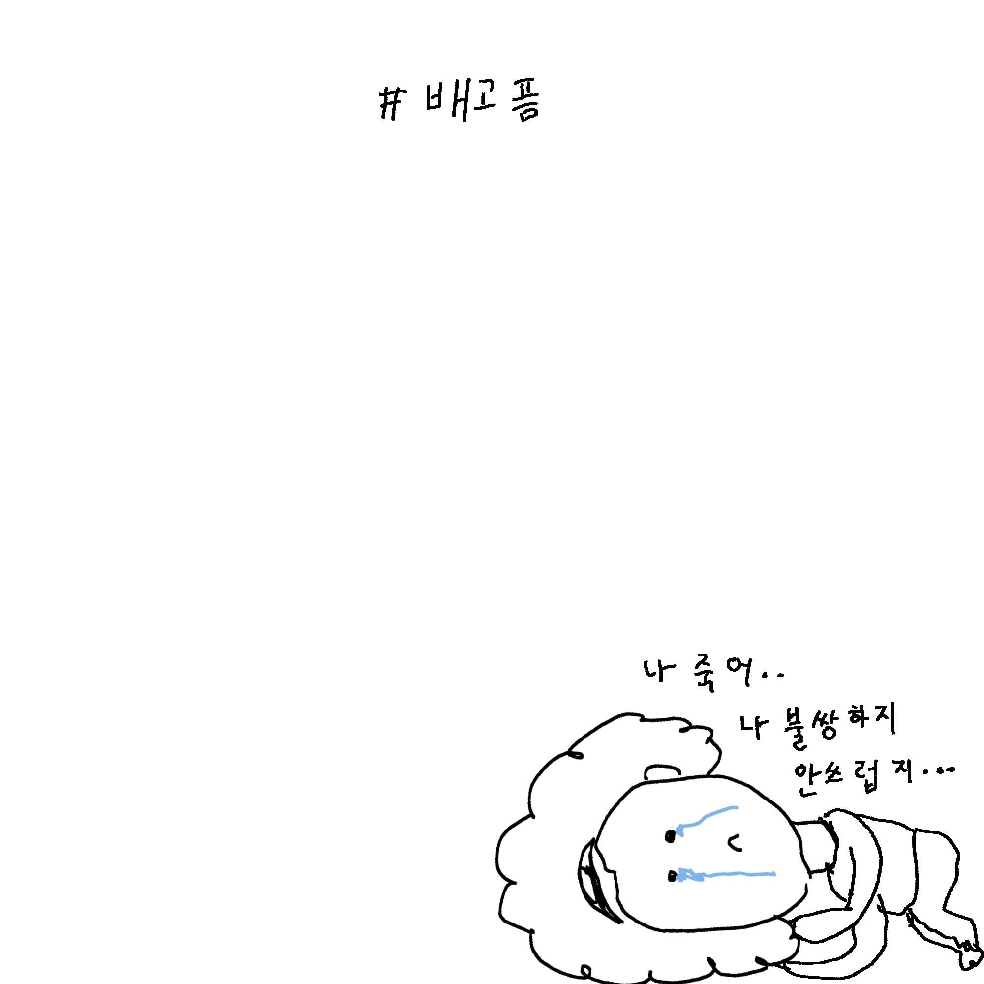ssun2