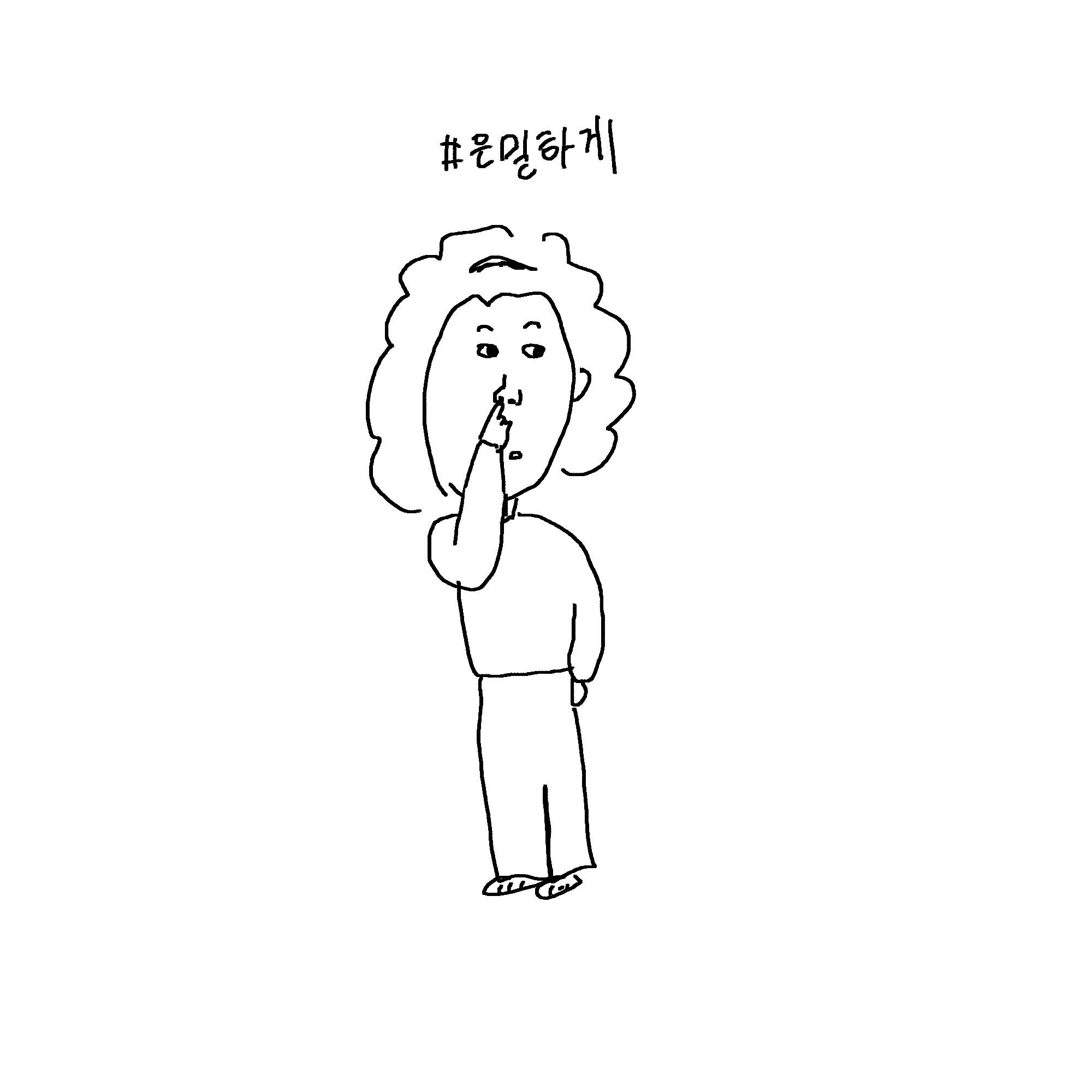 ssun7